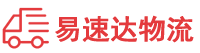 永州到丹东物流公司